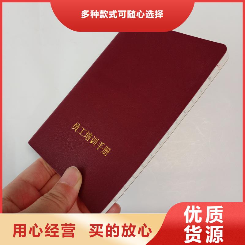 【防伪封皮类】,防伪纸现货充裕甄选好物