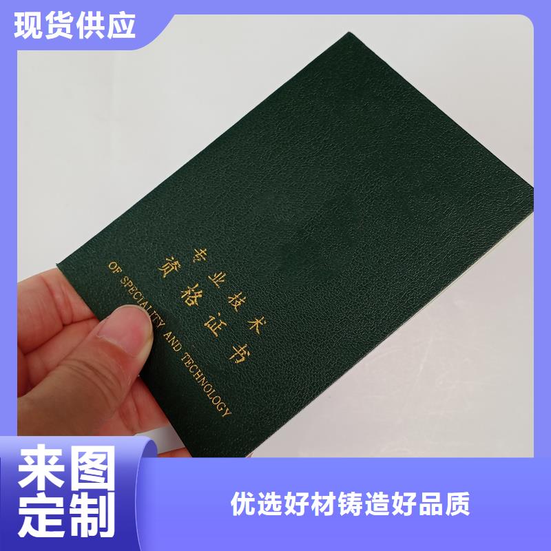 【防伪封皮类】包装盒印刷款式新颖好品质用的放心