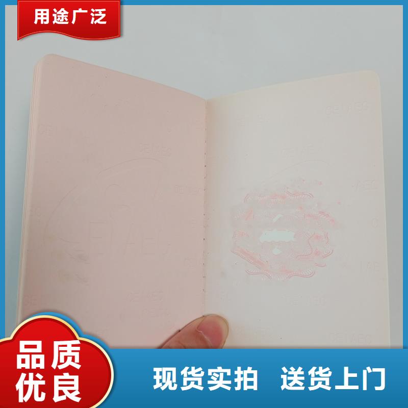 防伪封皮类-防伪制作不断创新助您降低采购成本