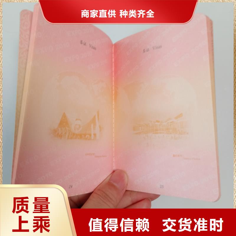 防伪封皮类防伪不只是质量好本地品牌