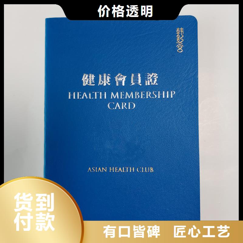 防伪封皮类防伪资格丰富的行业经验好货采购
