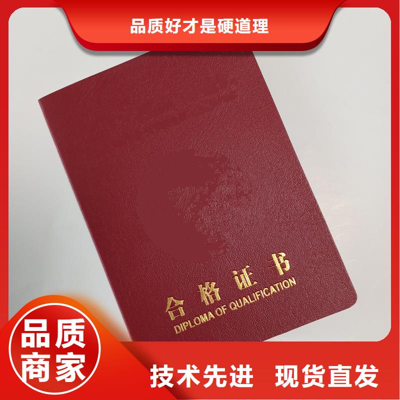防伪封皮类防伪资格用品质说话当地生产商