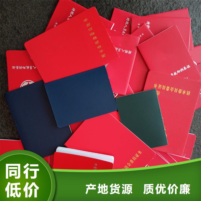防伪封皮类-防伪多年行业积累专业生产N年