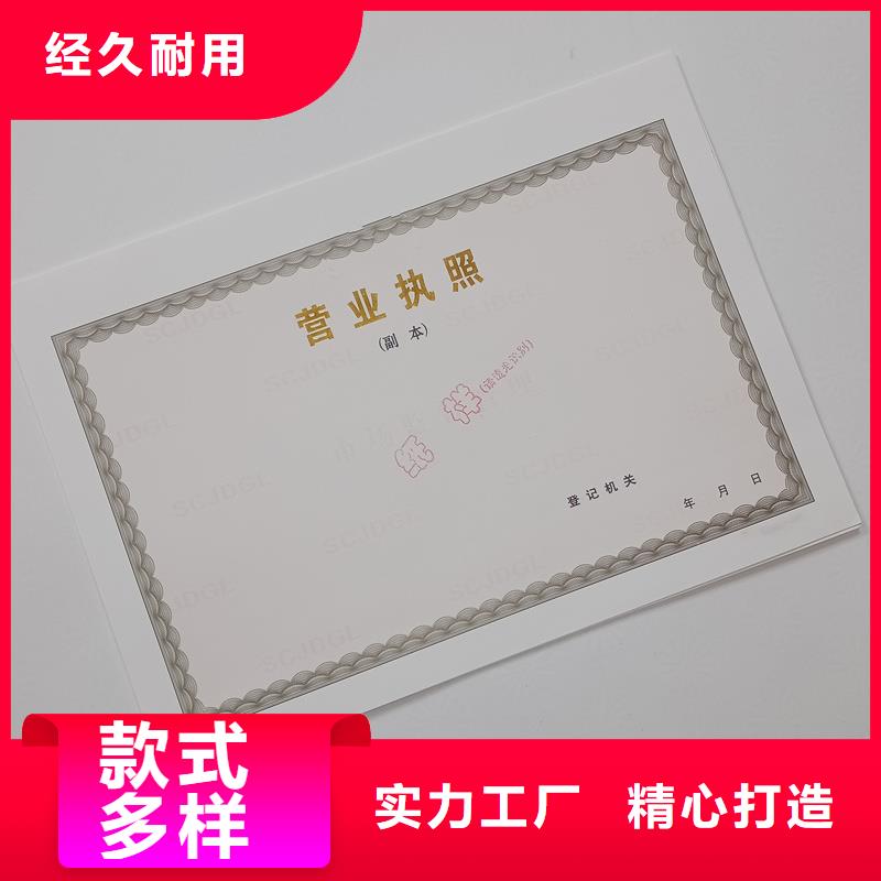 防伪封皮类【防伪制作】发货迅速当地品牌