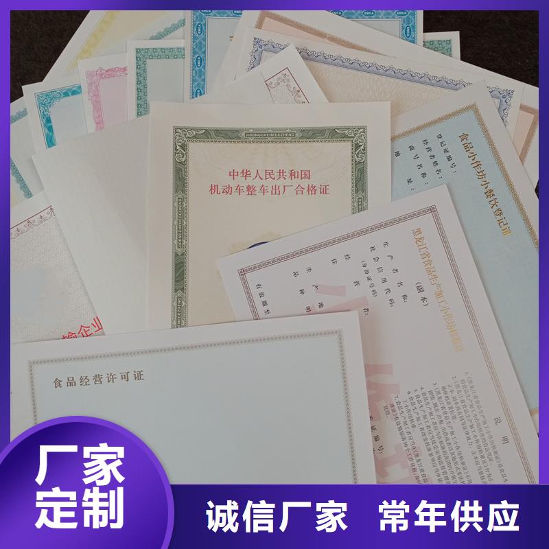 ​【防伪封皮类】包装盒印刷厂家自主研发同城生产厂家