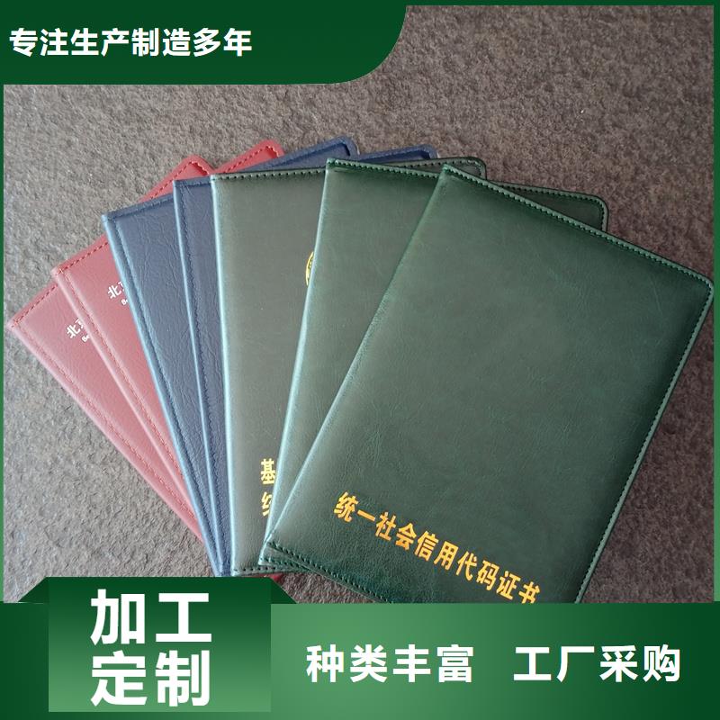 防伪封皮类防伪标签使用寿命长久同城供应商