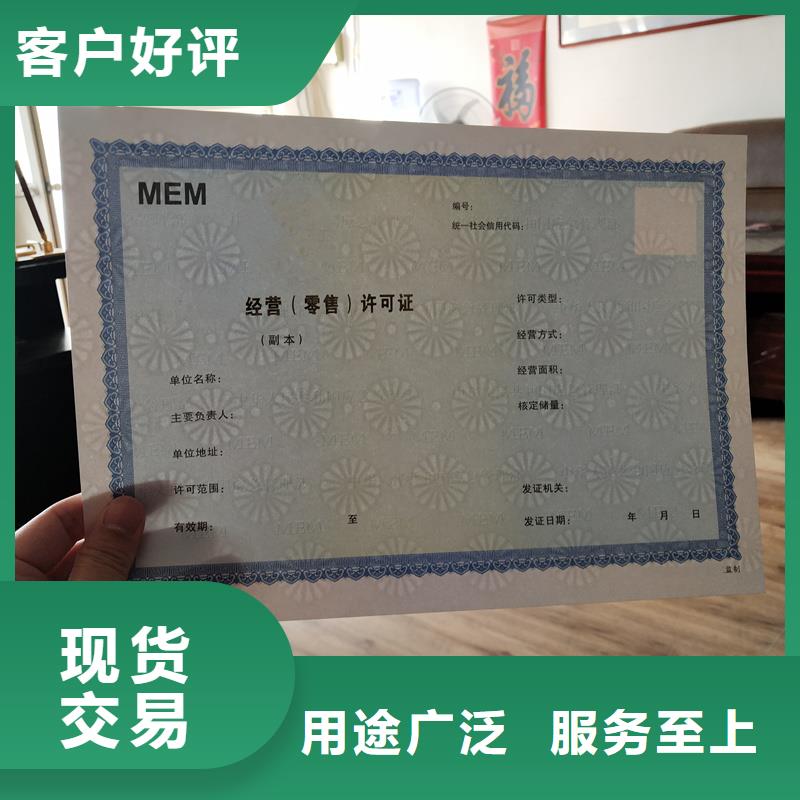 防伪封皮类防伪品质优选同城经销商