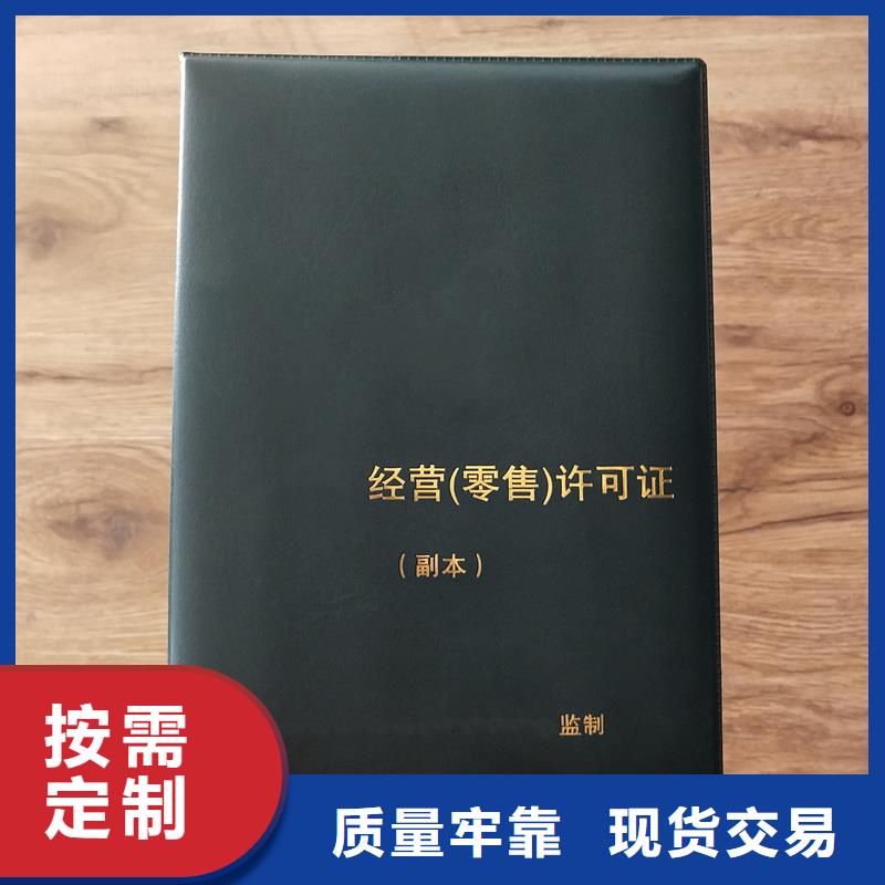 防伪封皮类-木盒低价货源专注细节专注品质