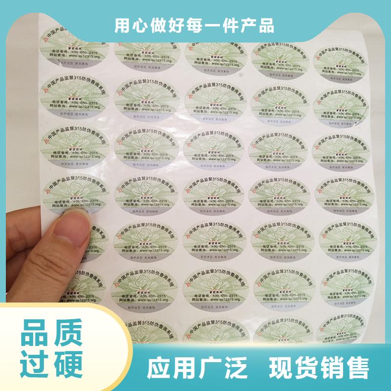 防伪标签_木盒厂家满足您多种采购需求本地厂家值得信赖