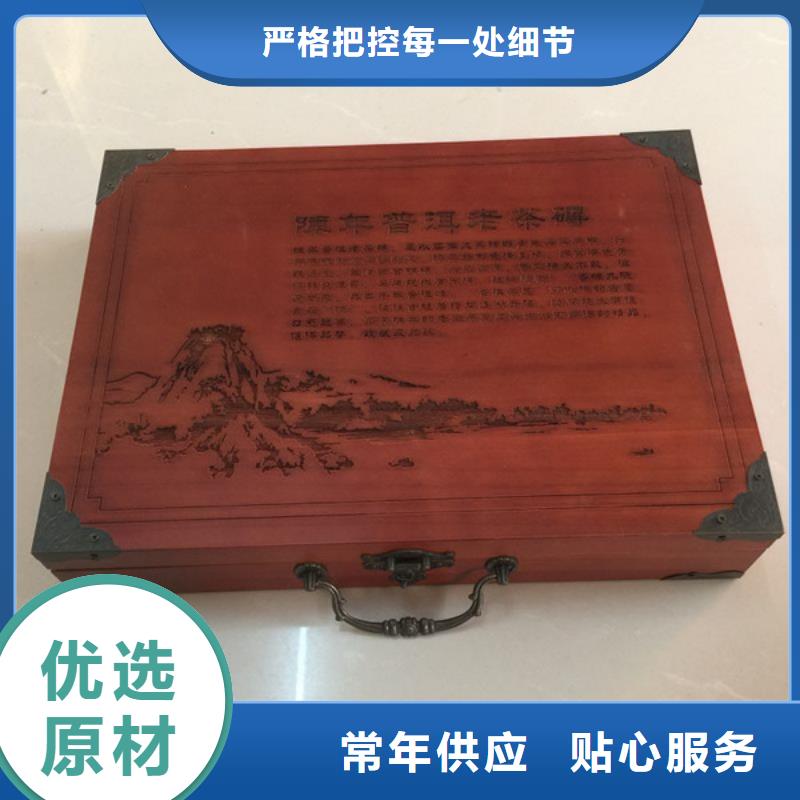 木盒防伪定制专业生产N年本地生产厂家