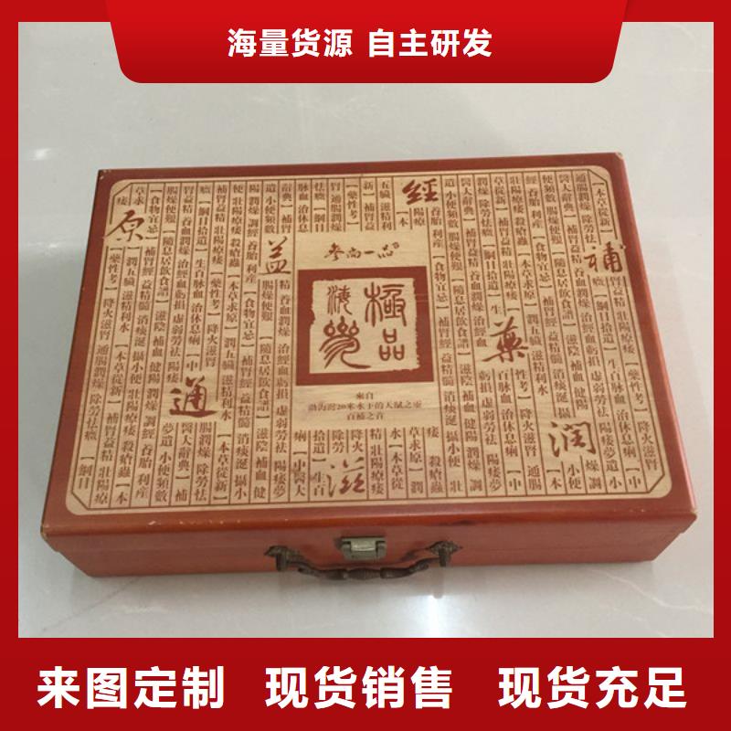 木盒【】正规厂家产品实拍