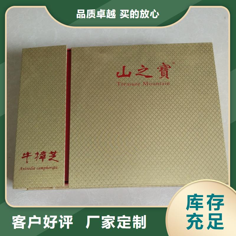 包装盒防伪品质有保障当地服务商