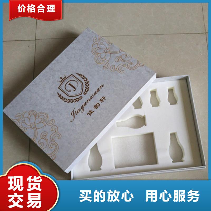 包装盒,【防伪标签印刷厂】敢与同行比服务品质不将就