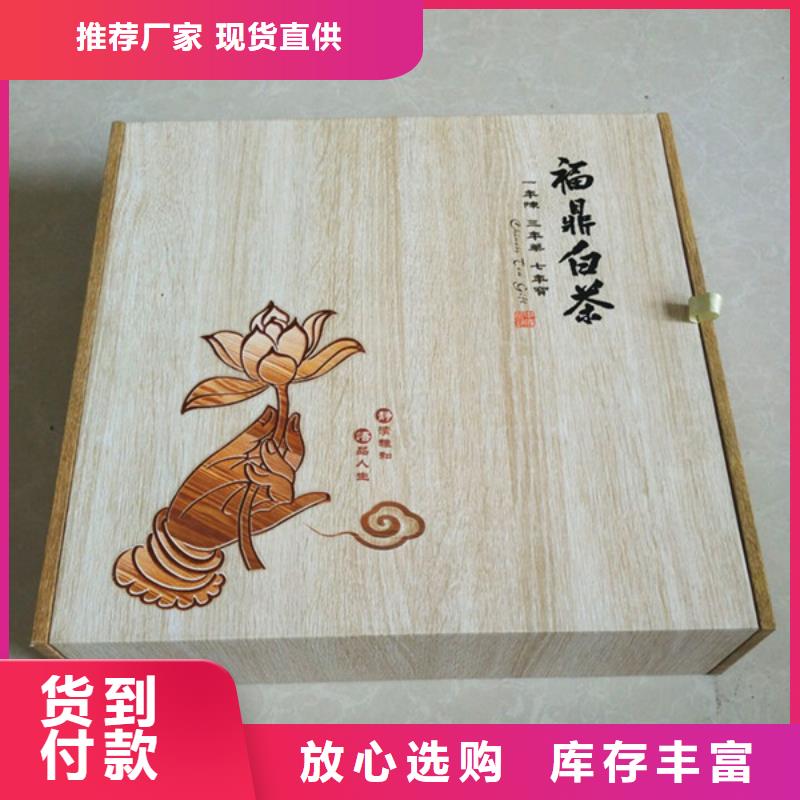​包装盒包装盒印刷好品质经得住考验专业按需定制