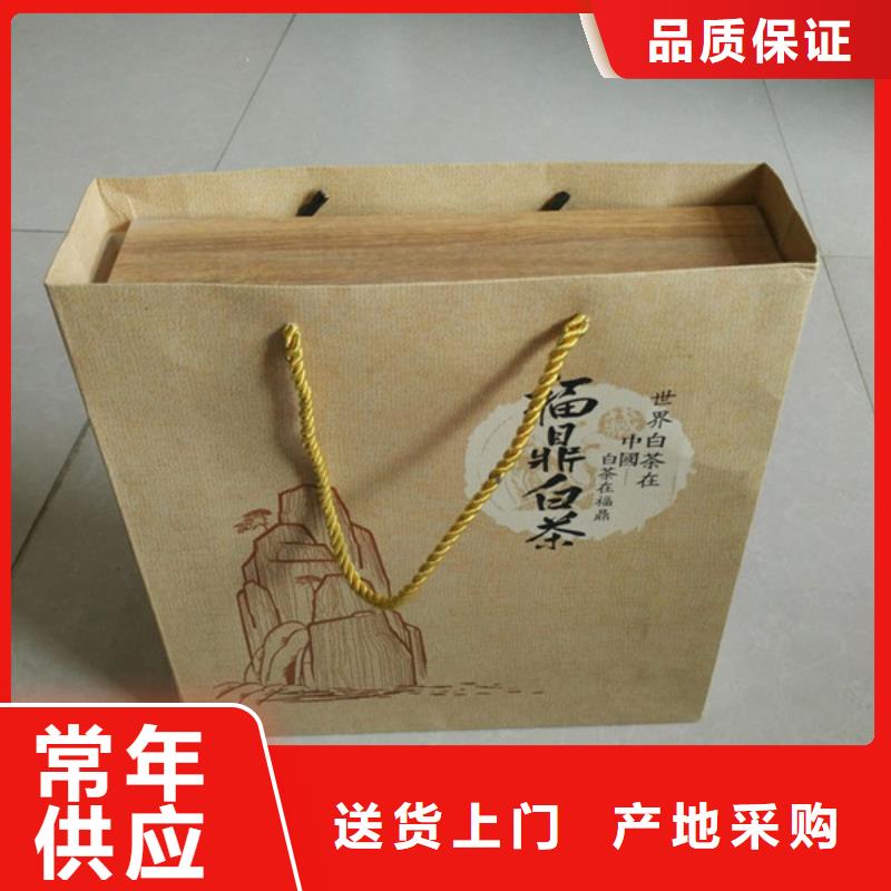 包装盒_防伪严选用料本地生产厂家