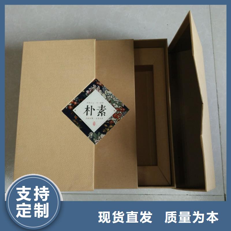【包装盒】防伪精选厂家好货一站式服务