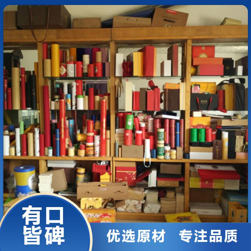 包装盒防伪资格用品质说话源头厂家