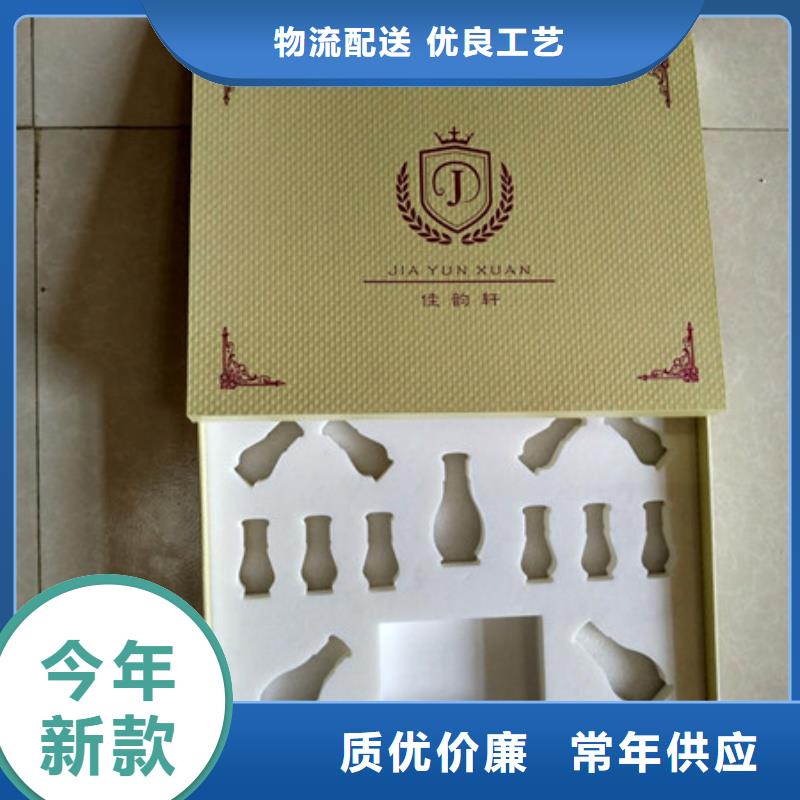 包装盒防伪制作老客户钟爱做工细致