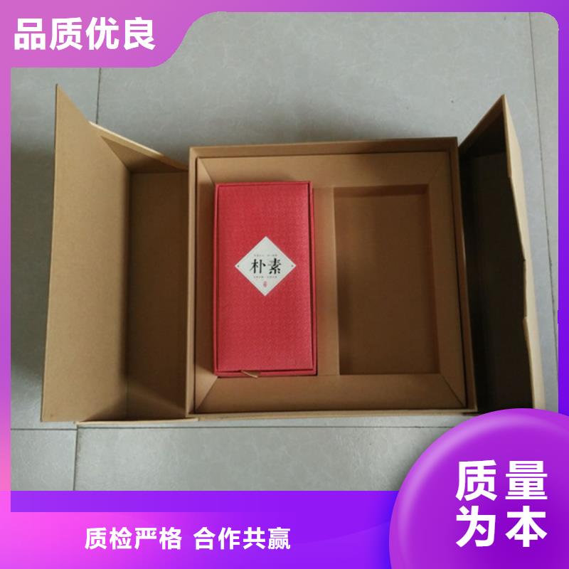 包装盒防伪制作服务至上按需定制真材实料