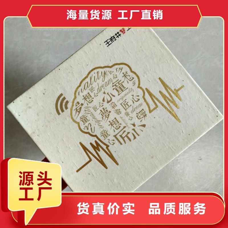 【包装盒防伪打造行业品质】大库存无缺货危机