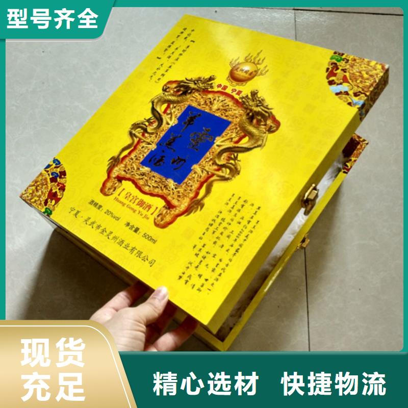 包装盒防伪制作厂家十分靠谱当地生产商