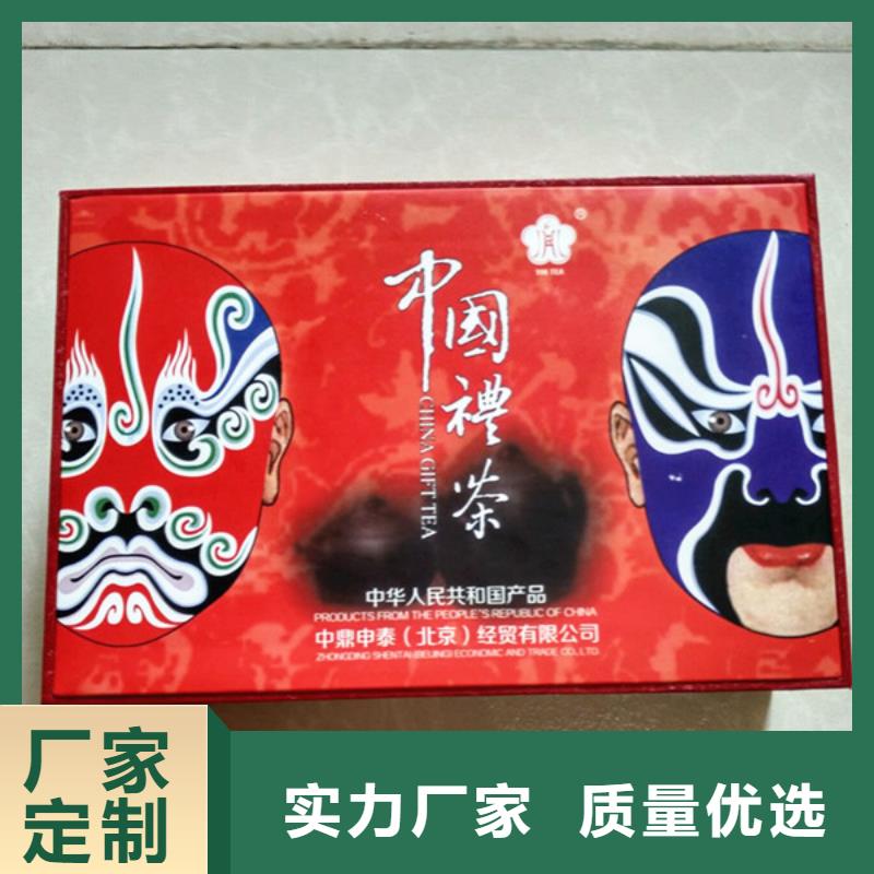包装盒包装盒印刷让利客户来图来样定制