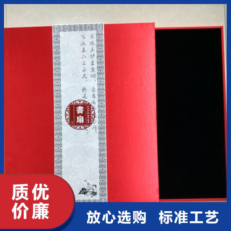 包装盒防伪标签用心做好每一件产品优质材料厂家直销