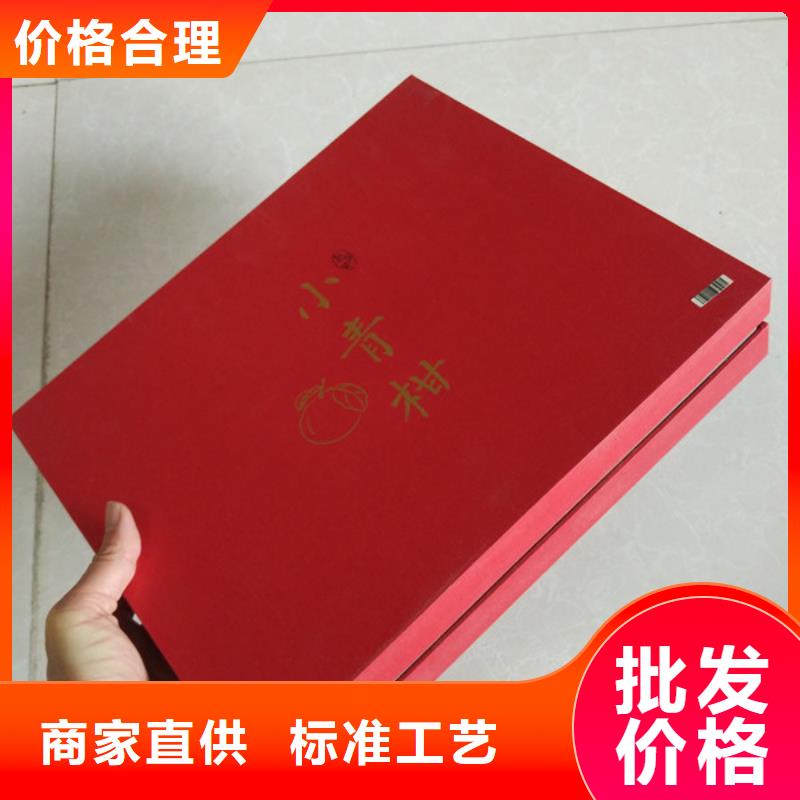 包装盒防伪定制用品质赢得客户信赖当地经销商