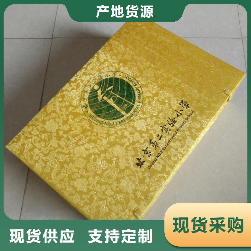 包装盒防伪资格可定制有保障价格有优势
