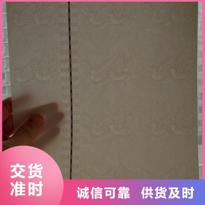 防伪纸包装盒印刷厂家适用场景品质保证实力见证