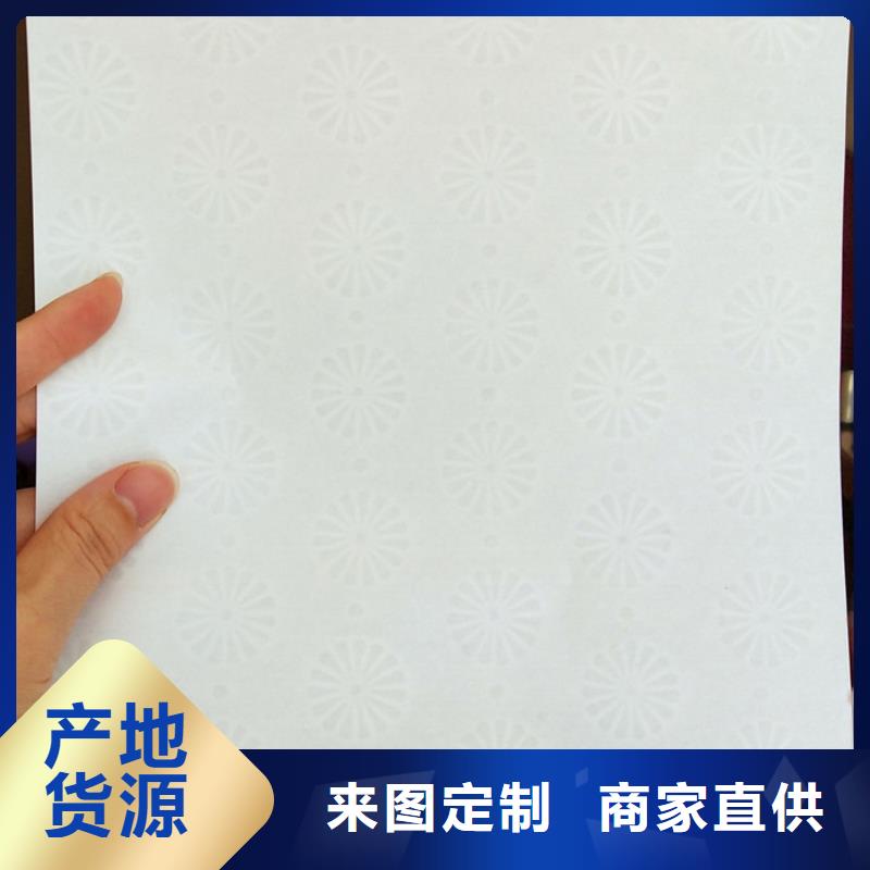 防伪纸,防伪设计制造销售服务一体同城品牌