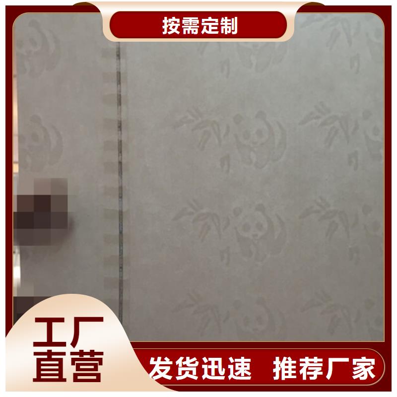 【防伪纸】防伪定制买的放心安兴用的舒心同城供应商
