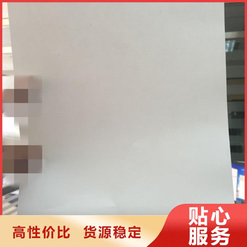 防伪纸防伪一站式采购商厂家直销规格多样