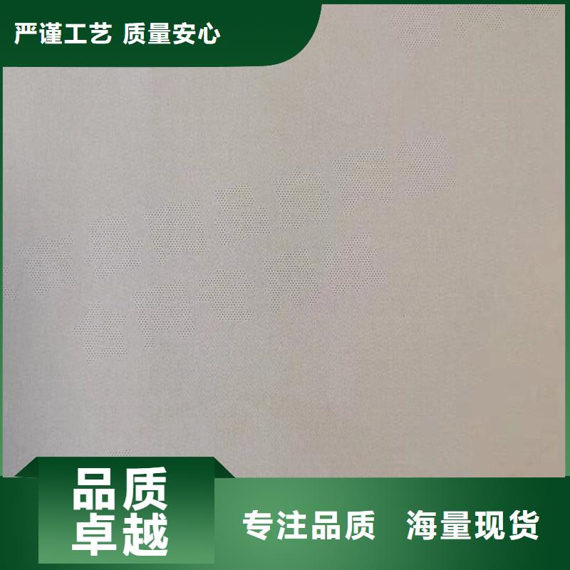 防伪纸防伪印刷厂家质检合格出厂工厂自营