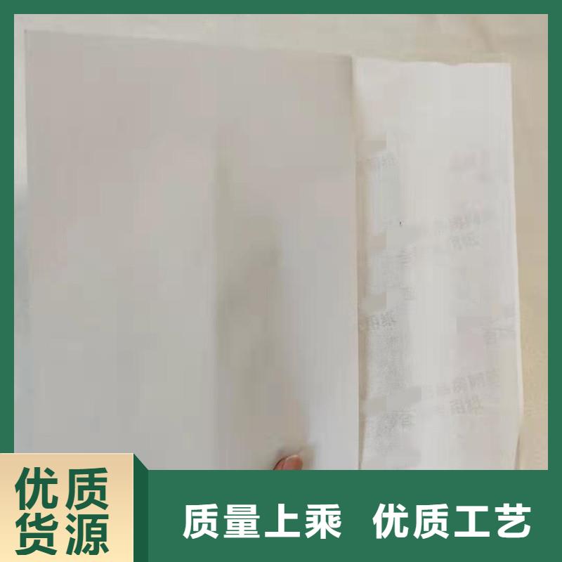 ​防伪纸防伪资格打造行业品质工程施工案例