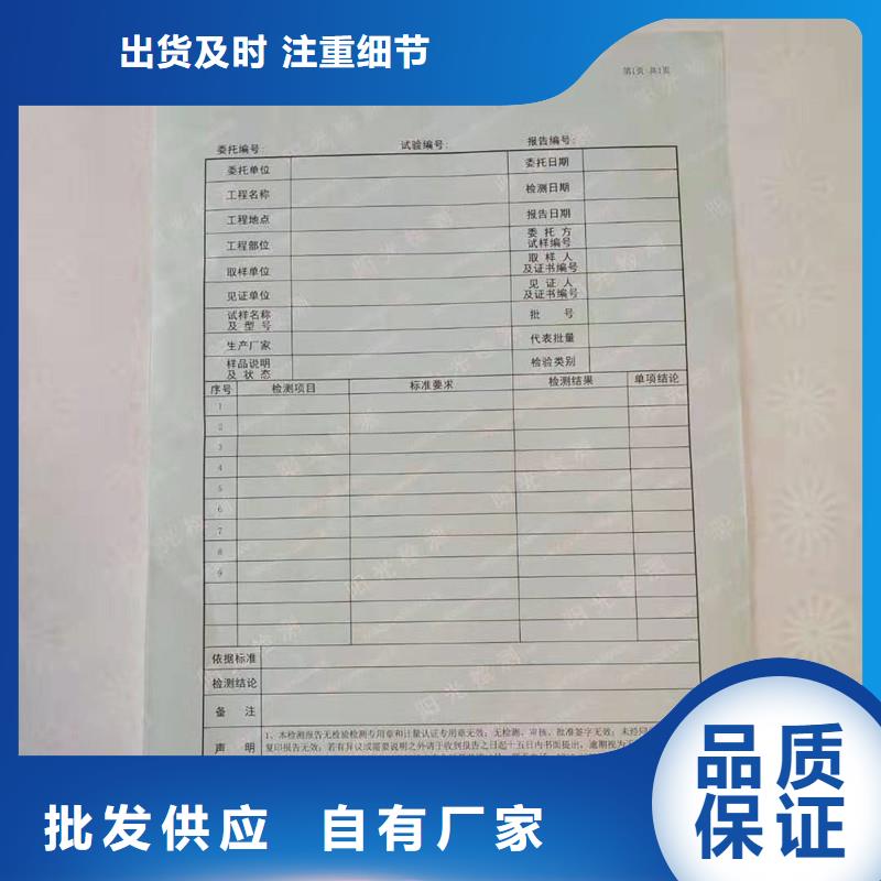 防伪纸_包装盒印刷厂家定制定做同城供应商