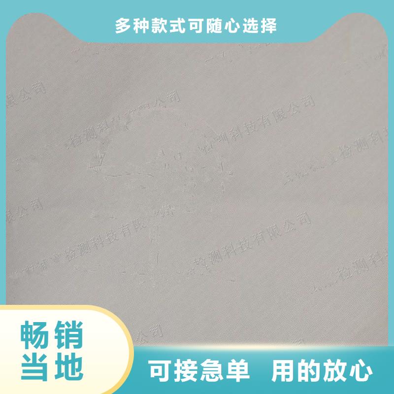 防伪纸包装盒印刷厂家精选好货出厂价