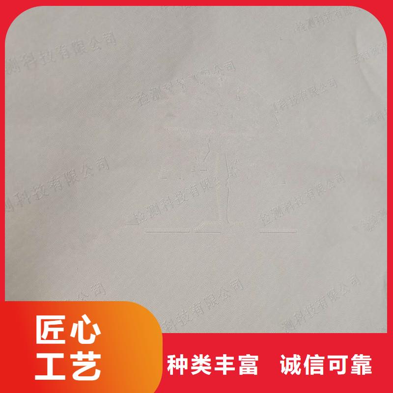 【防伪纸,包装盒印刷专业供货品质管控】源头厂家供应