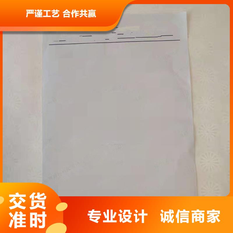 防伪纸防伪好货直销匠心打造