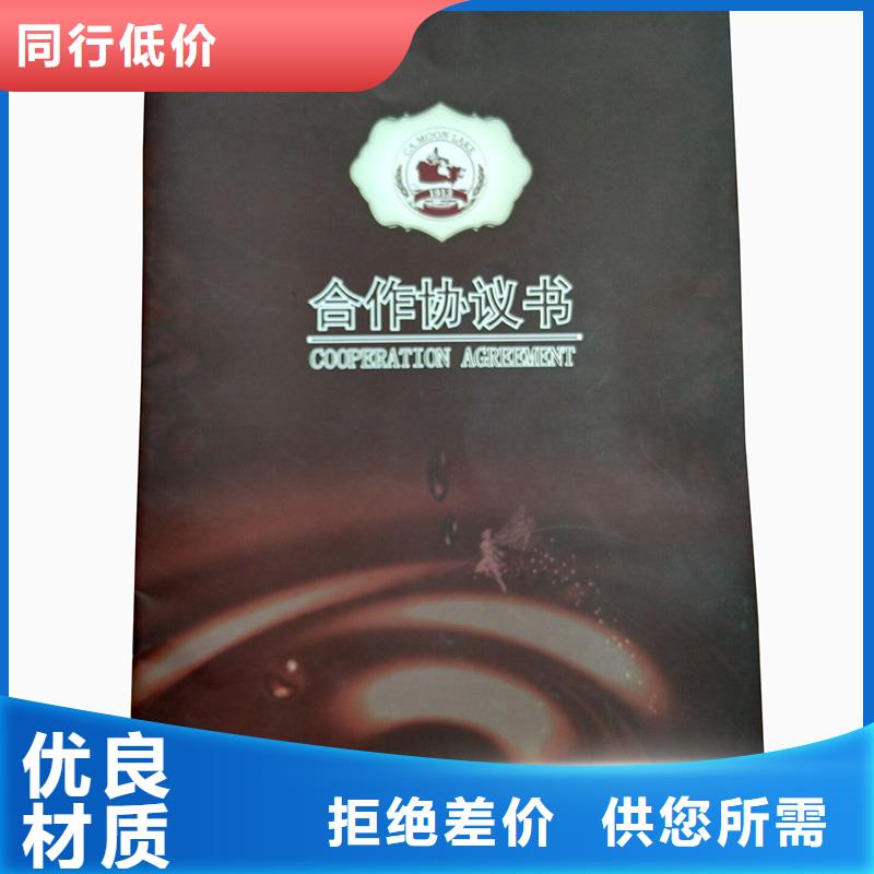 防伪纸【防伪资格】厂诚信经营同城供应商