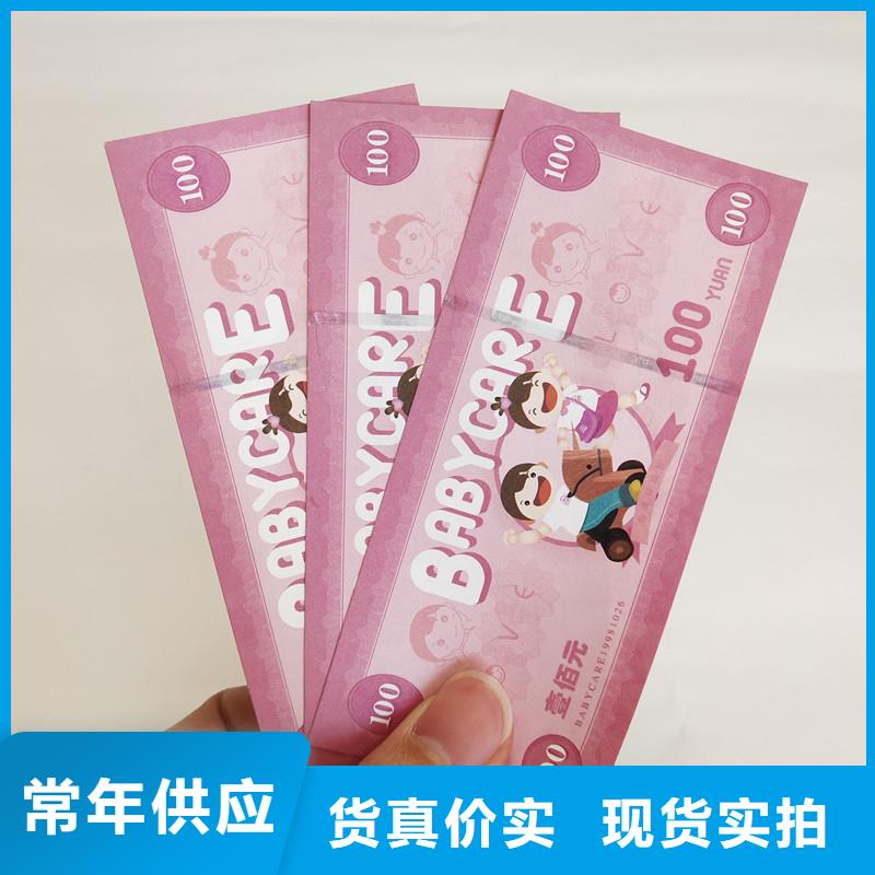 防伪票券-防伪资格种类齐全经验丰富品质可靠