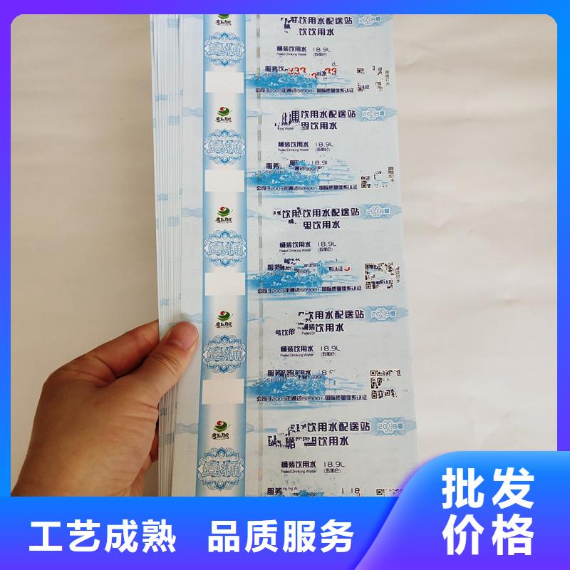 防伪票券防伪定制颜色尺寸款式定制同城品牌