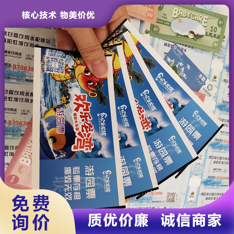 防伪票券,木盒高品质诚信厂家免费安装