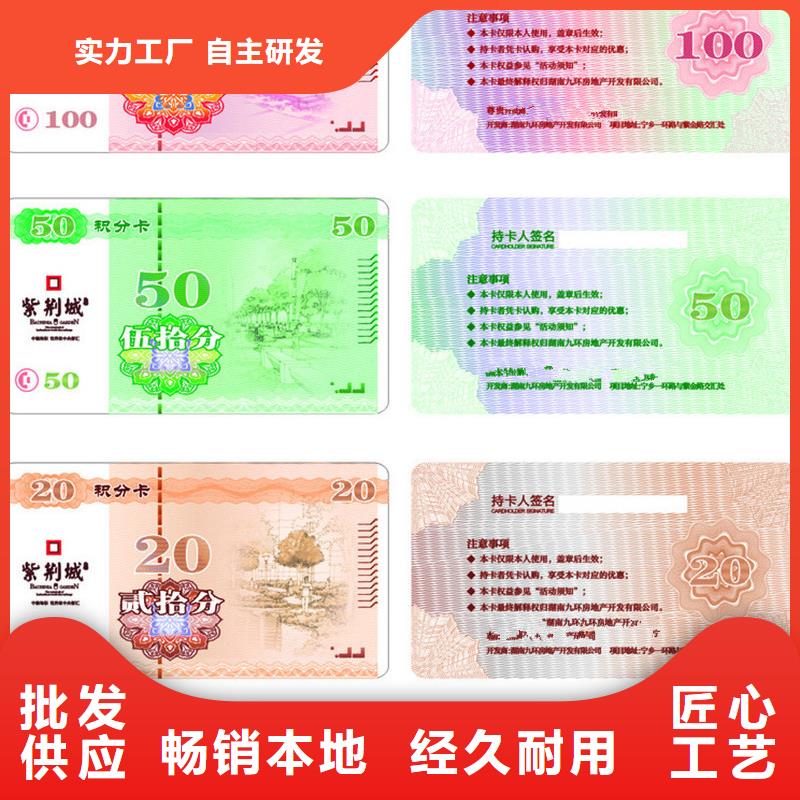 防伪票券包装盒印刷现货销售本地生产商