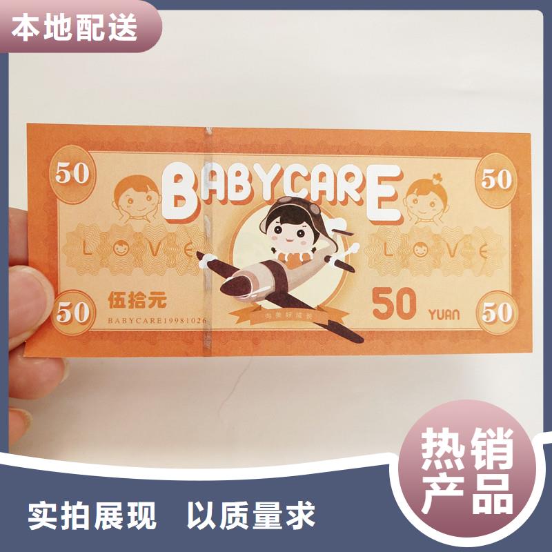 防伪票券防伪标签满足您多种采购需求厂家