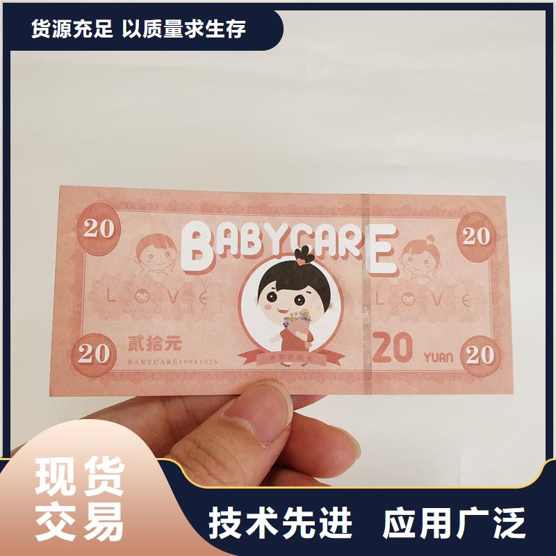 防伪票券防伪资格优良材质当地服务商