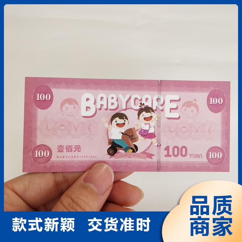 防伪票券防伪资格厂家直销规格多样一件也发货