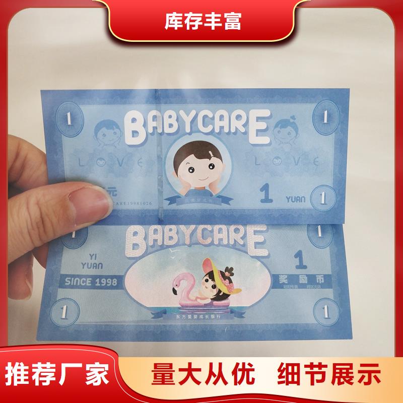 防伪票券防伪价格低可放心采购