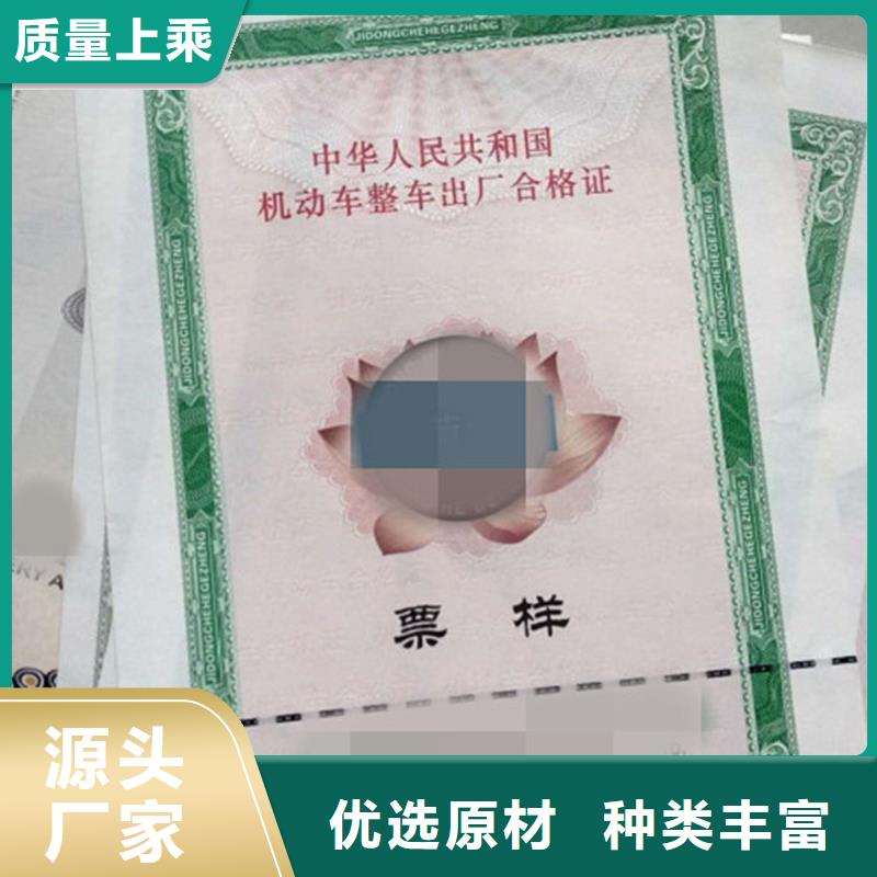 汽车合格证木盒颜色尺寸款式定制适用范围广