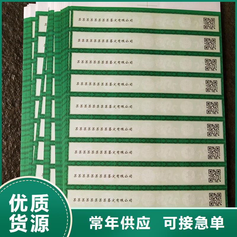 评级币标签【防伪标签】一站式供应品牌专营